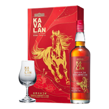 Load image into Gallery viewer, Kavalan “Golden Steed &amp; Peonies” Triple Sherry Cask Gift Set
